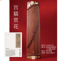 敦煌小古筝红木悦小筝实木专业考级演出9694OX100cm一米便携短筝