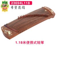 敦煌小古筝红木悦小筝实木专业考级演出9694OX100cm一米便携短筝