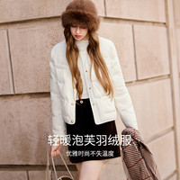 香影 X.YING小香风轻薄羽绒服女2025冬季新款90白鸭绒圆领法式白色短外套 鹭白