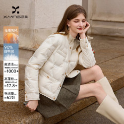 香影 轻薄羽绒服冬季90白鸭绒圆领法式白色短外套
