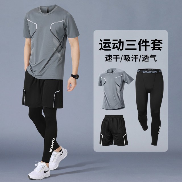 BLVB KJ6803灰+6319黑+707-h男款紧身衣裤