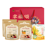 南方黑芝麻中式食养幸福颂粗粮年货礼盒即食代餐礼盒装 1720g*1箱
