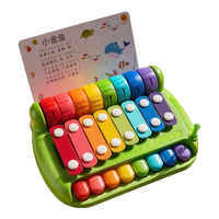 颂尼婴儿八音手敲琴06个月以上益智安抚玩具 三合一8音敲琴-送琴谱孔雀绿