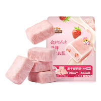 三只松鼠休闲零食果干蜜饯草莓干果脯水果干办公室下午茶看剧小零食 草莓酸奶块54g