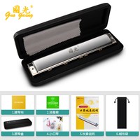 德国音簧国光28孔复音口琴重音专业演奏级24孔初学者入门 【演奏级】国之梦28孔复音银色+豪礼