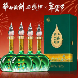 西凤酒 年礼！华山论剑千里江山艺术版 52度 凤香型白酒 500mL*4瓶