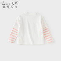 戴维贝拉(DAVE&BELLA)2026春装纯棉儿童长袖t恤女童假两件上衣大童打底衫女孩衣服 米白 160 cm(身高150-160cm)