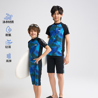 爱慕儿童（AIMER KIDS）甜美可爱公主风国风女童泳衣儿童体育课泳衣泳裤男童高弹泳衣泳裤 冲浪高手 170 （100-120斤）