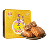 郭师傅叉烧皇月饼 广式五仁月饼中秋品叉烧皇伍仁月饼铁礼盒装660g 叉烧皇铁盒 660g