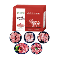 津玖羊宁夏盐池滩羊年货礼盒 羊排羊腿羊腱子羊颈排7斤 生鲜源头直发