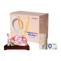 津玖羊宁夏盐池滩羊年货礼盒 银钻1199型 10斤羊肉羊排羊腿 源头直发 【送亲戚】10斤年货礼盒