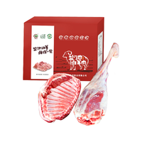 津玖羊宁夏盐池滩羊年货礼盒 羊排4斤+羊后腿4斤 按部位发8斤 源头直发 【送客户】8斤腿排有面子