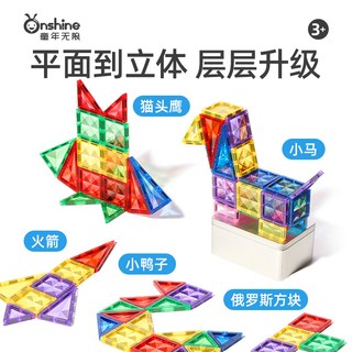 童年无限迷你便携口袋磁力片方块磁吸铁积木儿童益智玩具新年