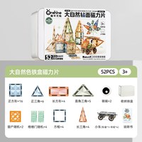 童年无限迷你便携口袋磁力片方块磁吸铁积木儿童益智玩具新年