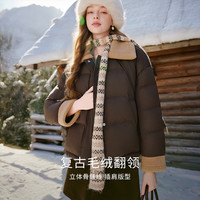 香影 X.YING美拉德短款羽绒服女2025冬季新款90白鸭绒咖色小个子翻领外套 咖色