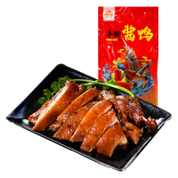 樱源手撕酱鸭休闲零食熟食地方特产即食小吃400g 手撕酱鸭400g