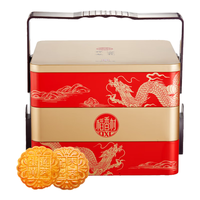 稻香村月饼礼盒1060蛋黄莲蓉五仁多口味组合三层铁盒中秋 祥龙心意礼【14饼10味】三层铁盒