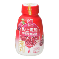 轻上 LIGHT UP小青柠汁添加NFC小青柠汁富含维生素C特添烟酰胺小瓶饮料整箱装 红石榴桑椹汁245ml*10瓶