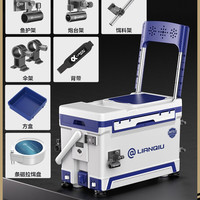 连球 Q2 多功能钓箱 LQ-s2 51.5CM漂盒+超长升降脚