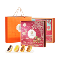 鲜品屋 金秋品月 广式月饼 10饼10味 860g 礼盒装