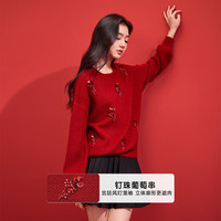 香影 X.YING新年本命年红色毛衣女宽松慵懒风2025新款葡萄钉珠针织衫上衣 红色 XL 付款后15天内发货