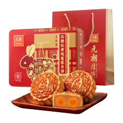 元朗 双黄纯莲蓉广式月饼 720g 礼盒装