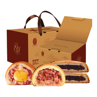潘祥记月饼礼盒900g感恩有你云腿月饼3味11枚大饼蛋黄月饼火腿月饼 云腿月饼900g(3味11枚)礼盒