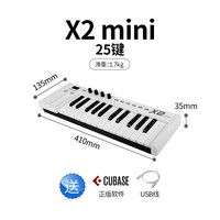美派 X8III 88键 Midi键盘（送正版编曲软件）