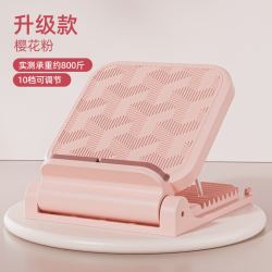 赫朗 拉筋板 小腿拉伸器 HL-LJB19-01