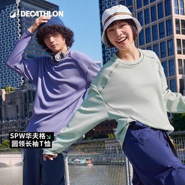 迪卡侬 SPW361205城市机能速干长袖T恤华夫格健身衣服宽松上衣SAT3