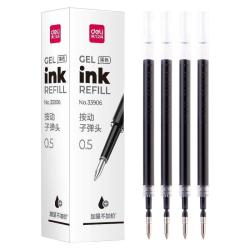 得力 文具按动笔芯