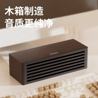  PHILIPS/飞利浦 SPA3700 HIFI音质 蓝牙音箱
