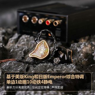 qdc MASTER 静电动铁单元 HiFi耳机