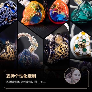 qdc MASTER 静电动铁单元 HiFi耳机