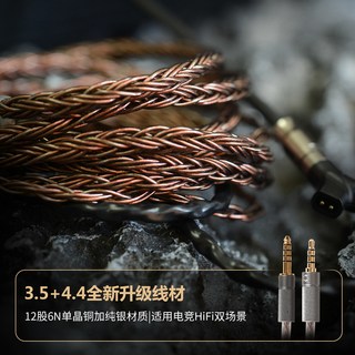 qdc MASTER 静电动铁单元 HiFi耳机