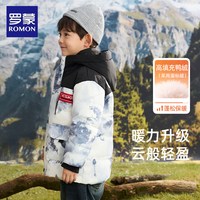 罗蒙童装男童羽绒服冬季2025加厚保暖儿童羽绒外套小童羽绒衣 棕色