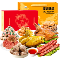 思香逢广东深圳特产礼盒1942克广州东莞零食年货春节品大礼包