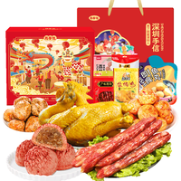 思香逢广东深圳特产礼盒1132克广州东莞零食年货春节品大礼包 