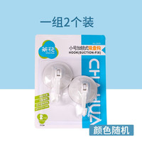 茶花吸盘挂钩强力不易粘钩卫生间承重真空挂钩