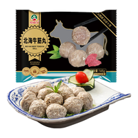 玖嘉久鱼籽福袋鱼豆腐火锅丸料麻辣烫空气炸锅食材丸子关东煮年货礼袋 北海牛筋丸*1包【145g】