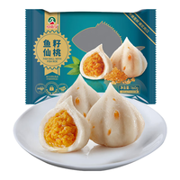 玖嘉久鱼籽福袋鱼豆腐火锅丸料麻辣烫空气炸锅食材丸子关东煮年货礼袋 鱼籽仙桃*1包【160g】