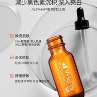 德玛森氏 DS德玛森氏护肤福袋临期特惠