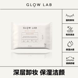 GlowLab 新西兰进口香氛沐浴露洗手液保湿