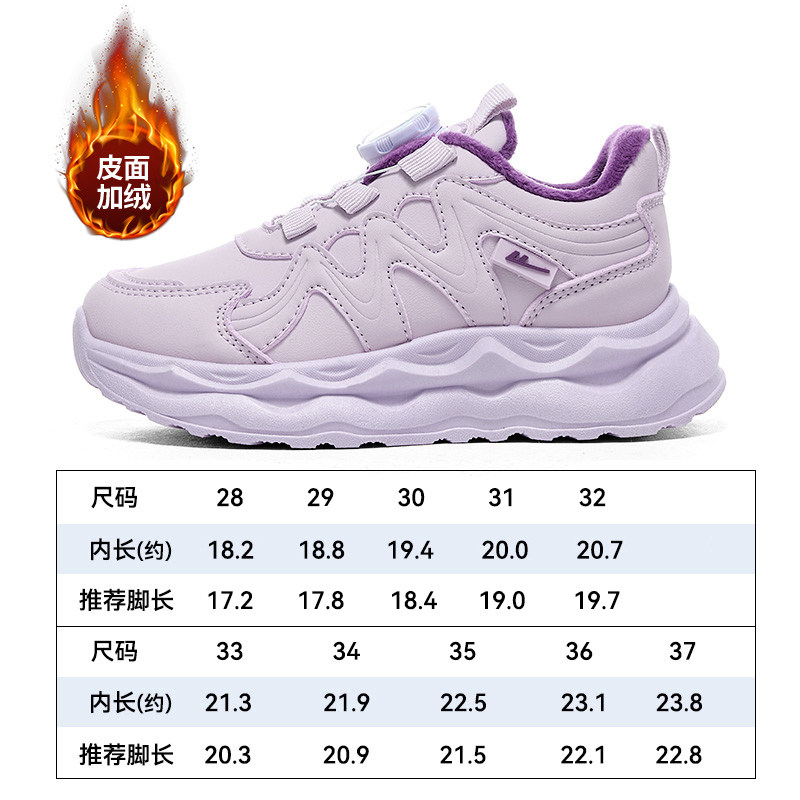 【皮面加绒款】286-紫色