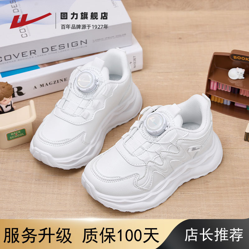 【升级款】0726-白色-小白鞋团购款