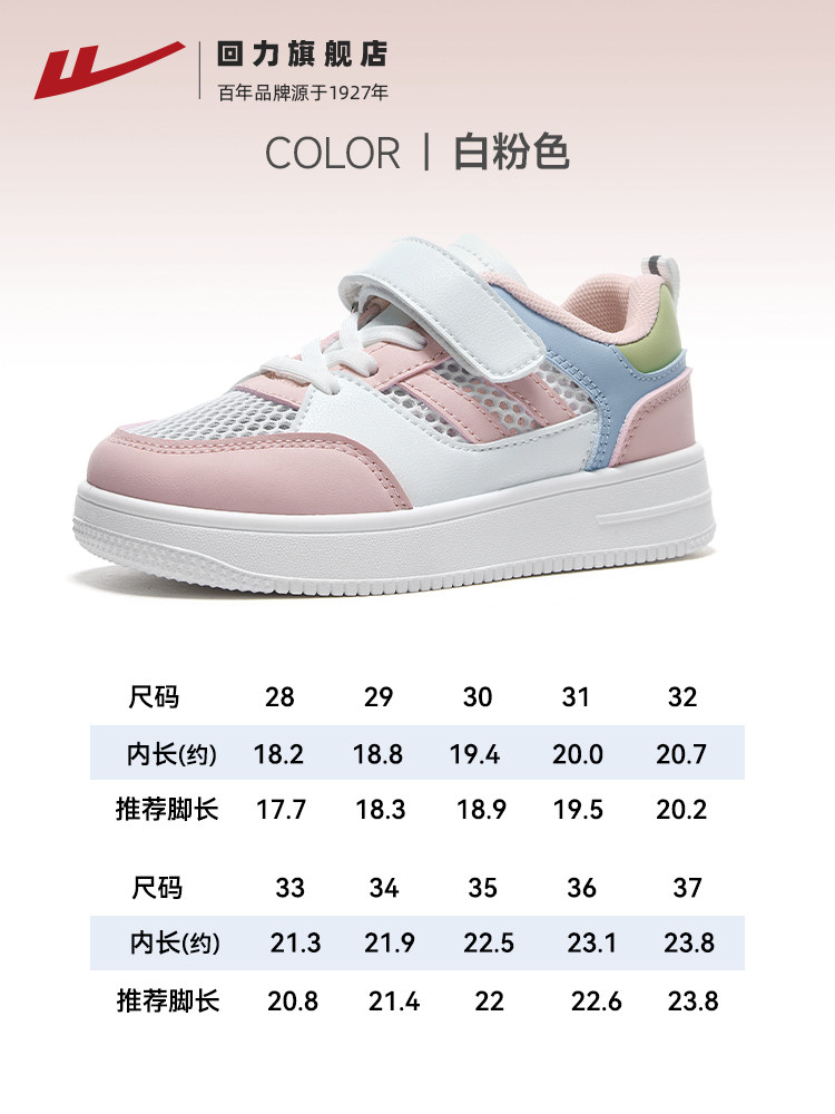 【四季网面款】0067-白粉