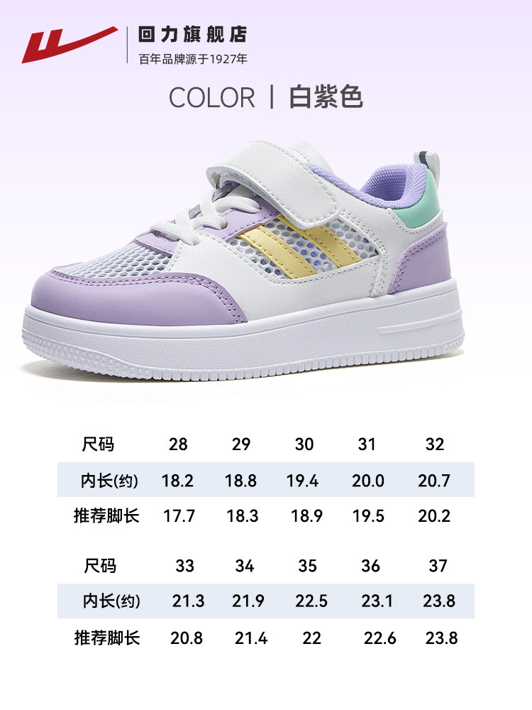 【四季网面款】0067-白紫