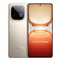 vivo iQOO Z10 Turbo+ 8000mAh超薄蓝海电池 天玑9400+ 自研电竞芯片Q2 144Hz光域护眼屏 极地灰 16GB 512GB 1年碎屏宝套装
