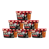 饭小馋蒜香火鸡味馄饨拌面116g*6桶 速食馄饨拌面泡面早餐零食 蒜香火鸡馄饨拌面