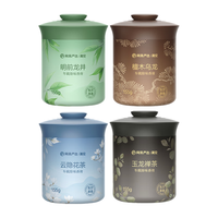 网易严选 小香杯车载除味香膏4瓶 汽车香薰香水车用香氛除异味摆件